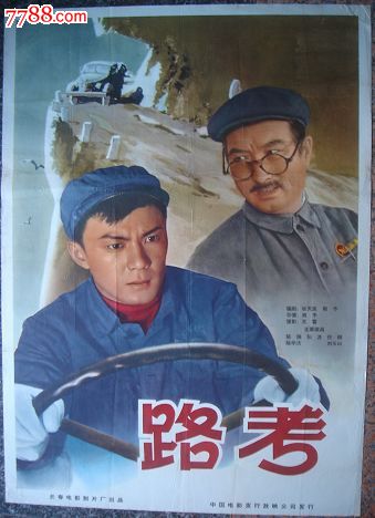 新斯科舍省身份证样本照片